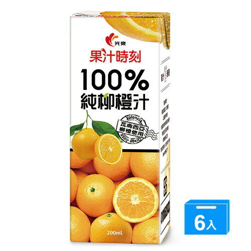 <br/><br/>  光泉100%柳橙汁200ml*6入【愛買】<br/><br/>