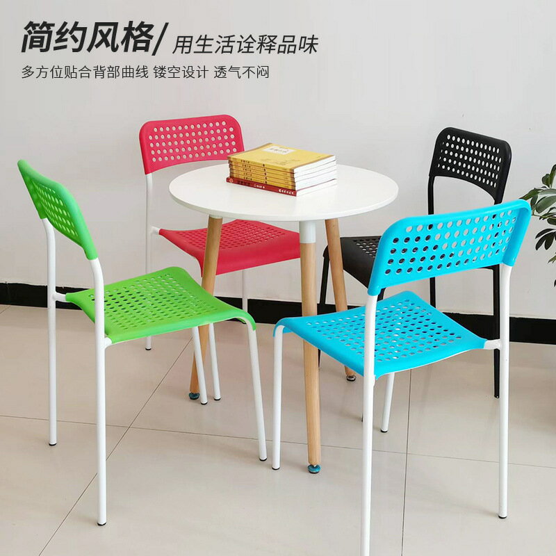 塑料椅子家用現代簡約辦公椅洽談會議培訓椅餐廳靠背椅電腦椅