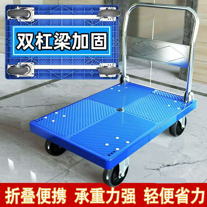 快速出貨 公司貨 手推車折疊拉貨小拉車倉庫拖車便攜四輪靜音購物小推車搬運平板車