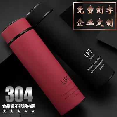 保溫杯系列高檔304不鏽鋼磨砂保溫杯男商務大容量水杯女帶茶隔刻字定製LOGO 雙11全館免運