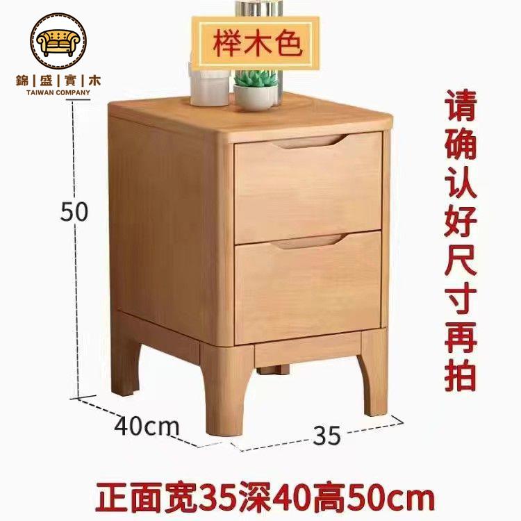 工廠直銷 免運 床頭櫃 窄縫櫃 床邊櫃 縫隙櫃 全實木超窄床頭櫃 北歐簡約臥室床邊櫃子 迷你小戶型20cm30三抽63特惠/開立發票 特價出 j222
