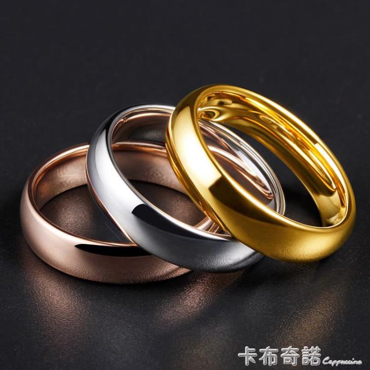 戒指男ins潮個性簡約鎢金鍍18k沙金戒子日韓單身戒指男士網紅尾戒 99購物節