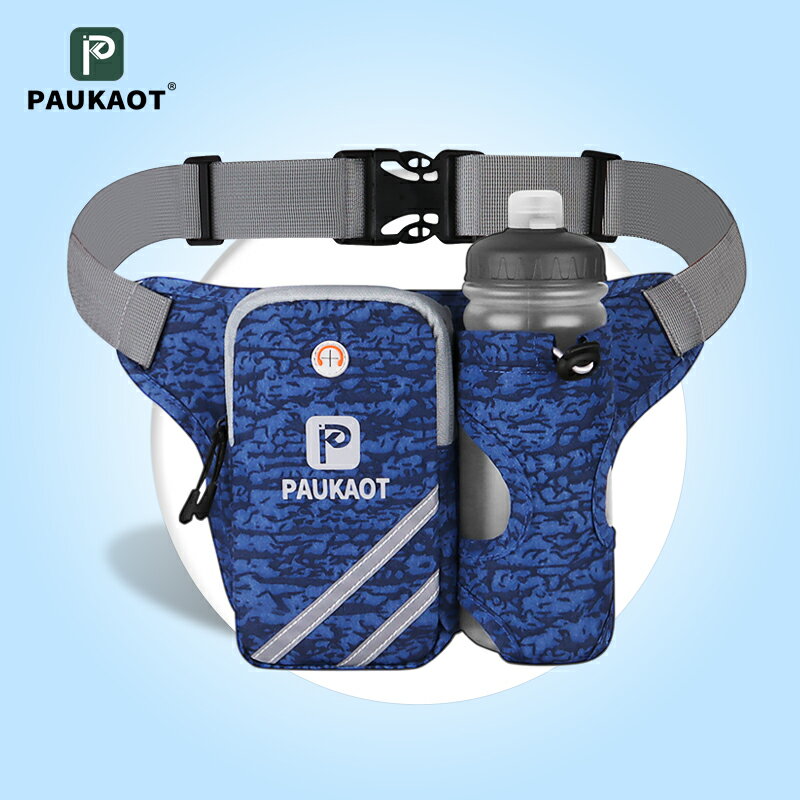PAUKAOT跑步腰包帶水壺大容量運動手機腰包登山馬拉松多功能男女
