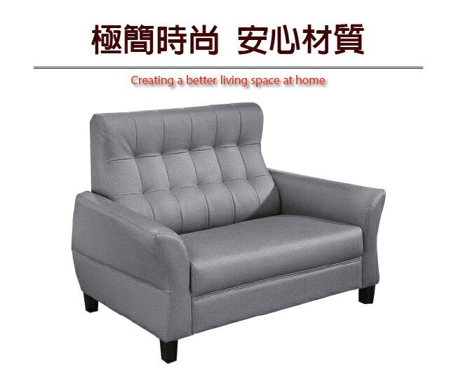 【綠家居】費瑟 時尚灰耐磨皮革獨立筒二人座沙發椅