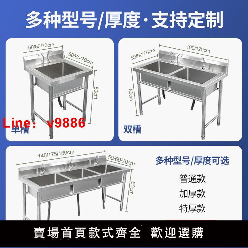 【臺灣公司 超低價】不銹鋼水槽帶支架廚房單槽雙槽水池洗碗洗菜洗手盆帶平臺商用家用