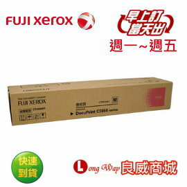 Fuij-Xerox 富士全錄 CT200807 原廠紅色碳粉匣 ( 適用機型: DocuPrint C3055DX )【粉有禮貼紙】