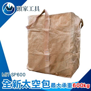 《頭家工具》裝砂石袋 資源回收 底袋 MIT-SP600 回收包裝 廢料清運袋 工程沙包 打包袋子