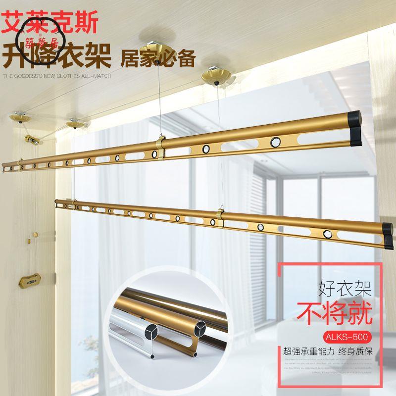 免運 可開發票 陽臺晾曬架 晾衣架 曬衣架 晾衣桿 手搖升降晾衣架陽臺單桿式室內家用手動被子自動曬衣架雙桿式加厚全館折扣 特價/店長優選 工廠現貨 m5425