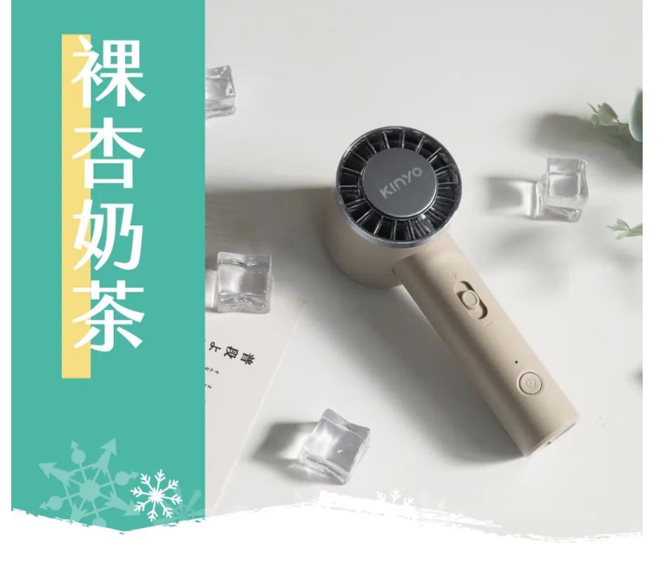 【兩入超值組 限量特價】KINYO UF-3020 冰旋風充電手持風扇 UF-3020MT / UF3020PI 0