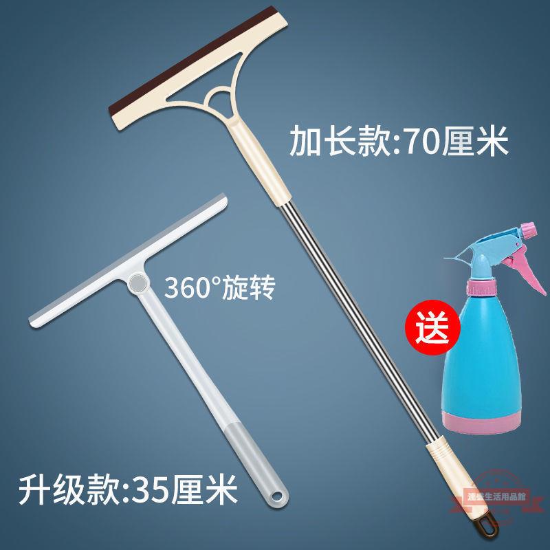 玻璃刮擦玻璃家用水器擦窗刮玻璃清潔洗玻璃旋轉家政長桿廠家批發