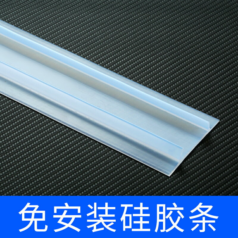 可移動矽膠條免安裝磁性擋水條配件浴室防水矽膠墊淋浴房免安裝條