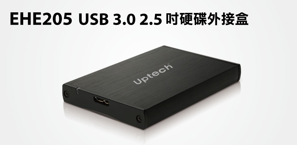 <br/><br/>  ☆宏華資訊廣場☆Uptech EHE205 USB3.0 2.5吋硬碟外接盒<br/><br/>