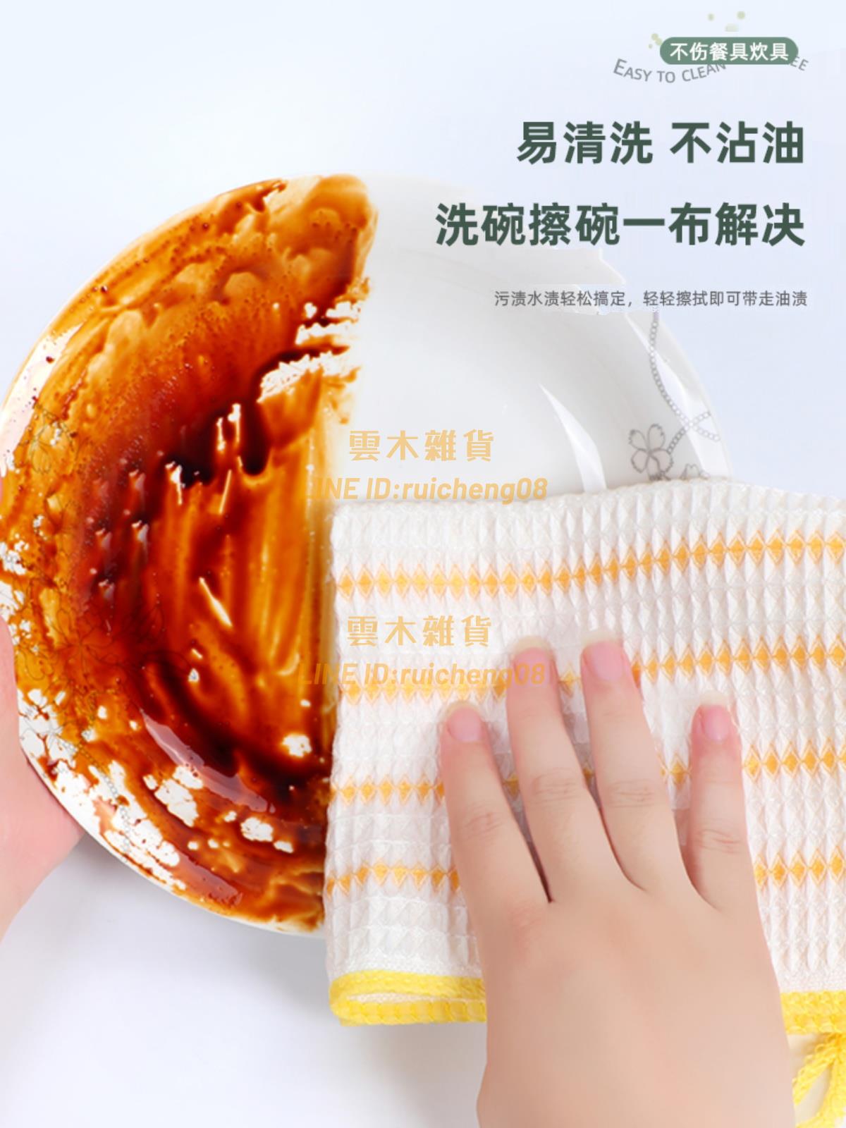 魔力格木纖維洗碗巾廚房神器抹布不沾油去汙加厚家用超吸水不掉毛【雲木雜貨】
