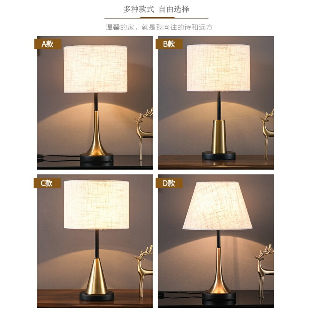 床頭燈 北歐臥室台燈床頭燈客廳美式現代簡約溫馨創意輕奢喂奶可調光遙控 5