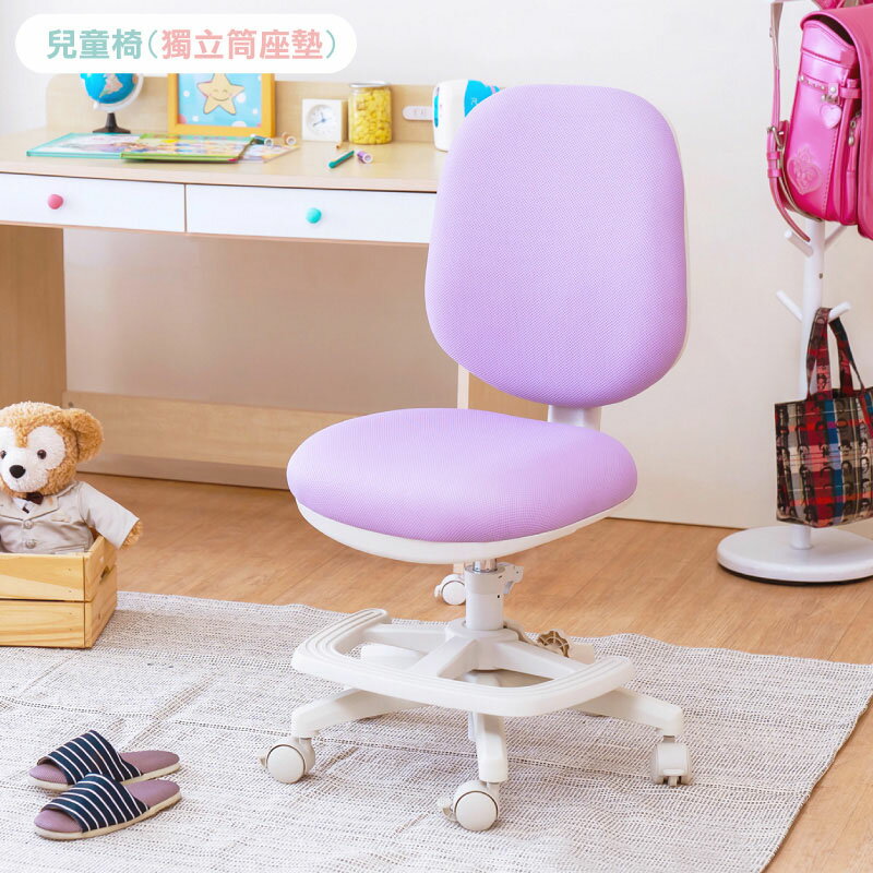 雲朵獨立筒兒童椅(1件組) 3色 兒童靠背椅 成長椅 學習椅 天空樹生活館 0