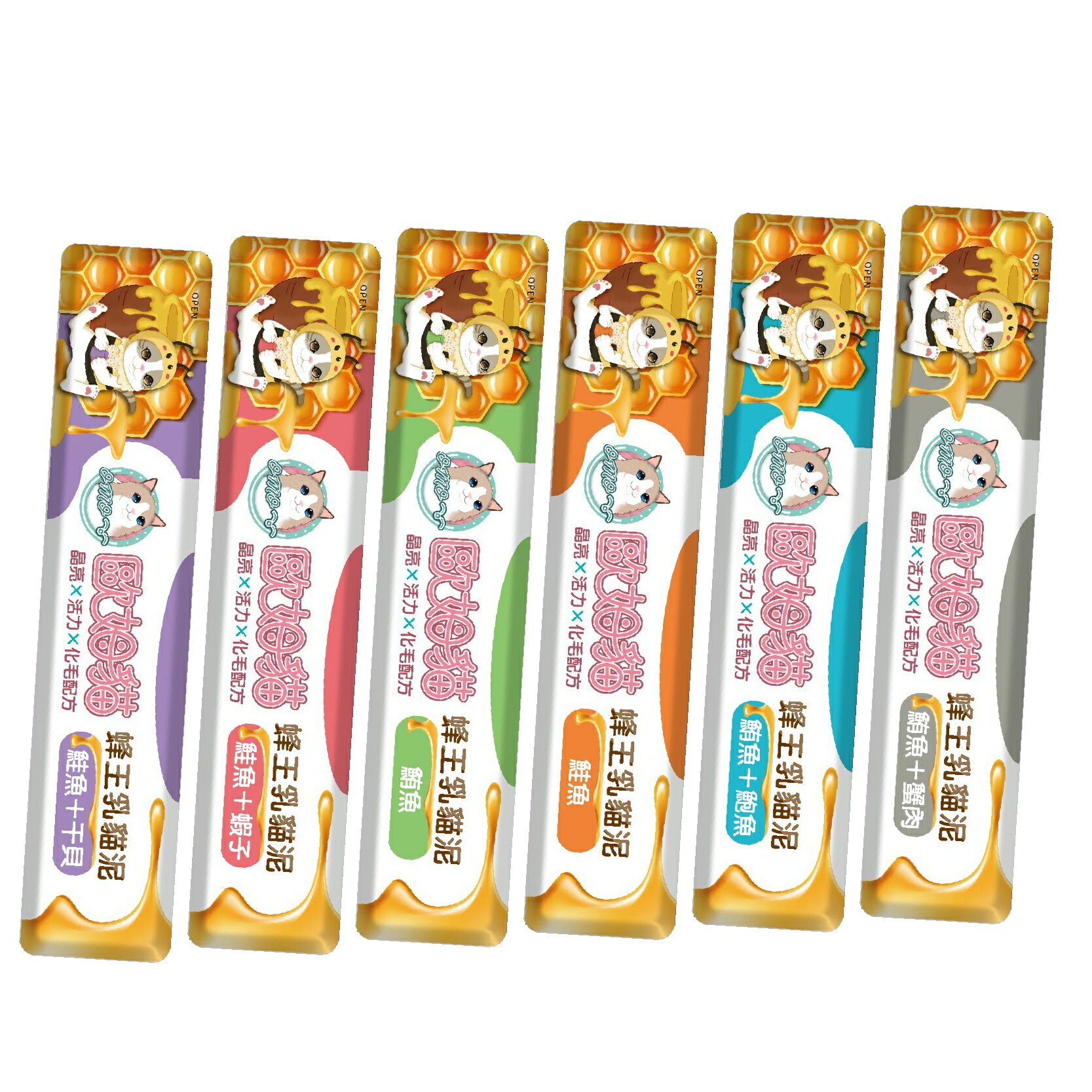 貓肉泥 肉泥 歐姆貓 蜂王乳貓泥 貓零食 貓咪零食 貓咪肉泥 寵物零食 肉泥條 貓咪點心 蜂王乳【230612】 1