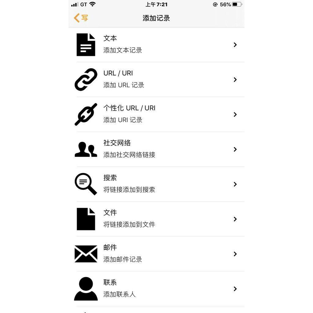 NFC智能吊牌項圈 NTAG213讀寫晶片 寵物吊牌項圈 唯一ID卡 寵物防丟失卡 智能貓狗項圈 RFID吊牌【現貨】 6