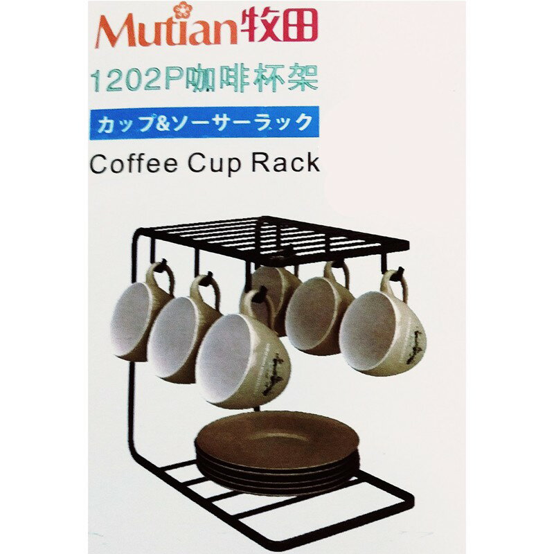 6鉤瀝水玻璃杯架瀝水架【緣屋百貨】天天出貨  水杯掛架 咖啡杯馬克杯子架 收納杯架置物架 水杯架 防塵 客廳廚房時尚 3