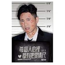 每個人心裏都有把愛情尺  森美  明報出版社