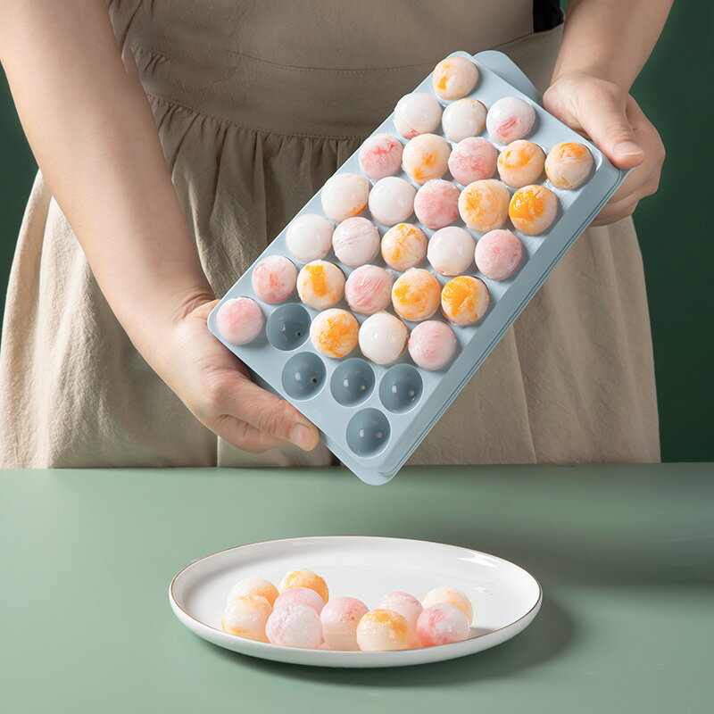 球形冰格冰箱模具帶蓋子自制食用圓形冰球凍冰塊冰塊盒矽膠製冰盒