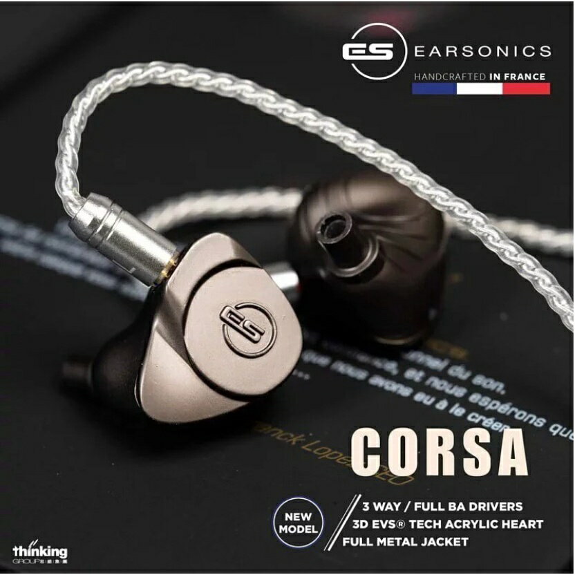 Earsonics CORSA 三動鐵入耳式耳機