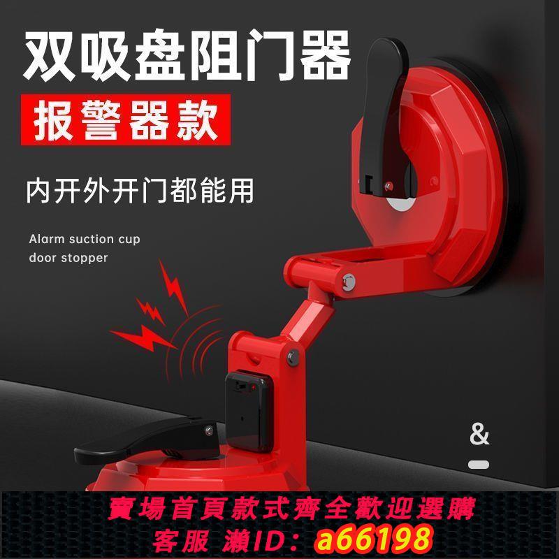 【臺灣公司 可開發票】租房神器女生頂門器獨居安全門酒店阻門器防盜門縫家用安全外開門