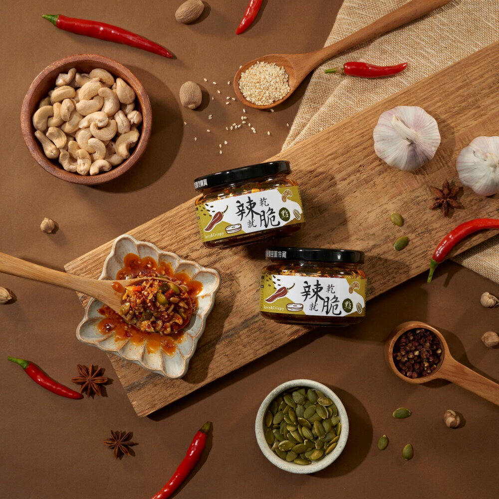 【懋霖食府】辣就乾脆點 – 堅果辣脆醬