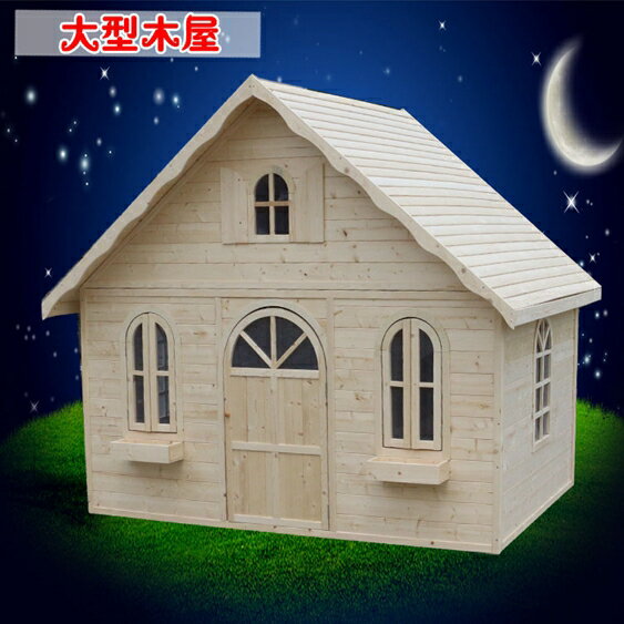 遊戲屋 大型戶外木屋樹屋兒童木製遊戲屋幼兒園過家家城堡遊樂園大型玩具 城市科技DF