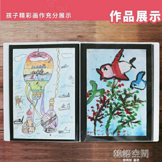 國譽8開/A3檔夾獎狀收集冊圖紙夾兒童美術裝畫收納作品集 YTL