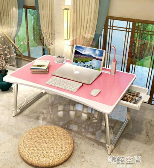 床上電腦懶人可折疊小桌子書桌家用宿舍出租屋現代改造學生簡約 韓語空間