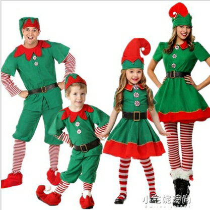 聖誕節服裝兒童聖誕精靈服裝cosplay親子裝節成人男女綠色聖誕裝交換禮物