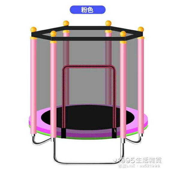 步躍彈跳床家用兒童室內跳跳床可摺疊帶護網家庭寶寶小孩蹭蹭床 1995生活雜貨NMS