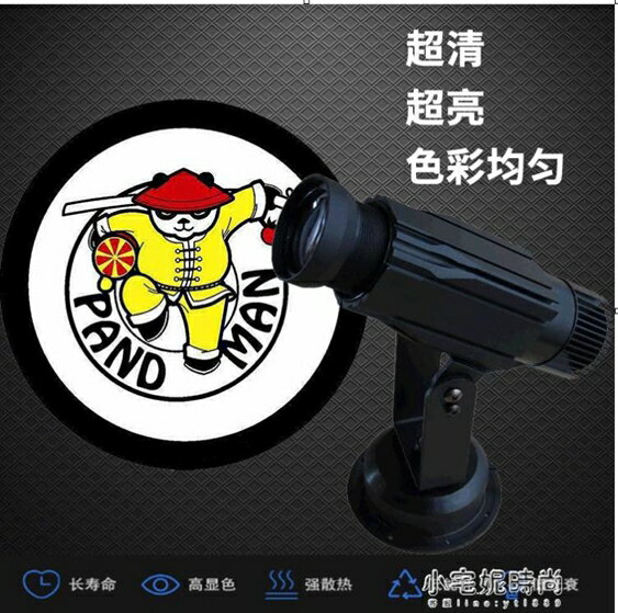 投影燈 高清led遙控轉動投影燈圖案廣告成像logo投射燈 年終鉅惠 可開發票