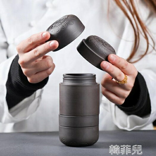 快客杯 旅行茶具便攜式套裝快客杯家用紫砂一壺四杯戶外旅游泡茶抖音同款 可開發票 母親節禮物