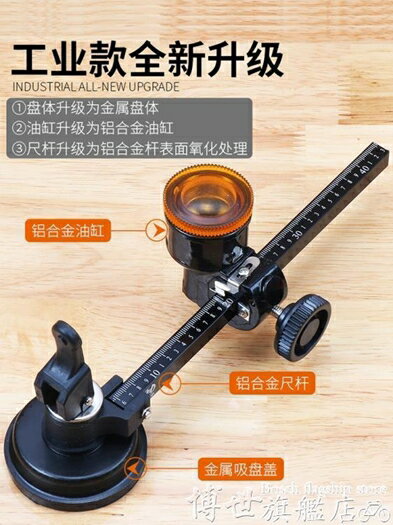 玻璃刀 玻璃圓規刀專業家用油煙機割圓玻璃開孔器圓形開口多功能劃圓神器  年終鉅惠 可開發票 年終鉅惠 可開發票