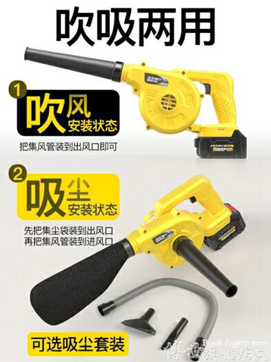 鼓風機 充電式鼓風機鋰電工業吹風無線電腦清灰吹灰大功率小型家用除塵器LX 年終鉅惠 可開發票