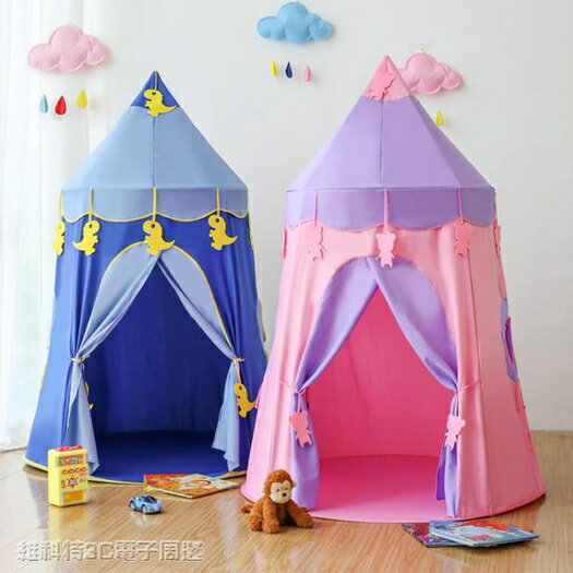 兒童帳篷 兒童帳篷室內女孩游戲屋男孩玩具屋公主房寶寶城堡家用寶寶蒙古包MKS 維科特3C