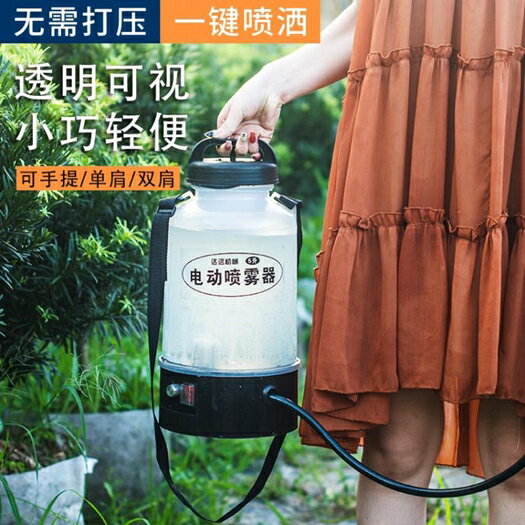 小型電動噴霧器農用打藥智慧高壓殺蟲全自動充電家用澆花噴壺達遠MBS「 年中鉅惠 可開發票」