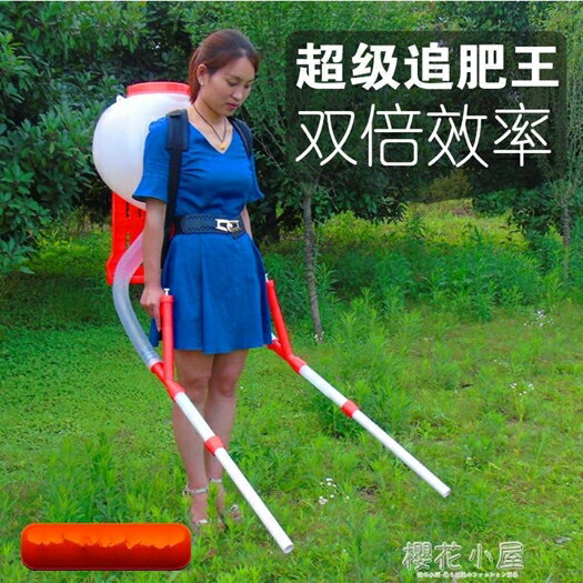 升級背負式追肥器 手動多功能施肥器 玉米蔬菜點肥溜肥器 618年終鉅惠