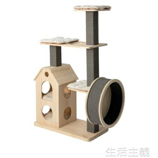 貓爬架 大型貓爬架貓窩貓樹一體劍麻柱貓架跳臺貓玩具實木貓咪滾輪跑步機 年終鉅惠 可開發票