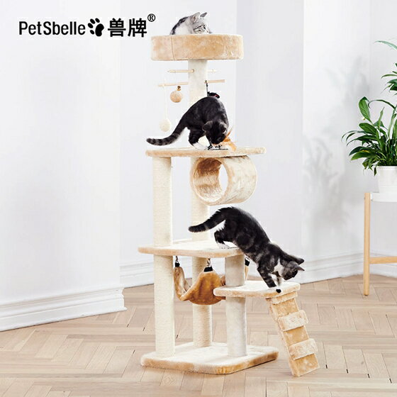 貓跳臺貓爬架貓窩貓樹大型劍麻貓架子別墅貓抓板貓跳臺寵物貓咪用品玩具WY
