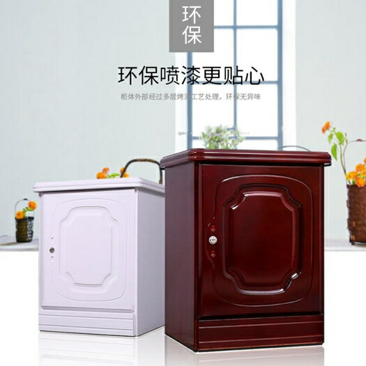 虎牌保險櫃家用指紋電子55CM隱形入牆小型密碼防盜保險箱床頭櫃 可開發票 母親節禮物