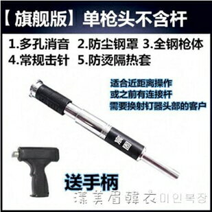 宸固吊頂神器射釘消音王鋼釘槍全自動吊頂一體釘槍釘專用釘 年終鉅惠 可開發票
