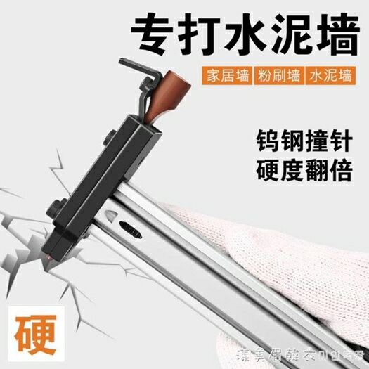 手動線槽打釘器射釘水泥器槍鋼釘槍打釘槍射釘槍水泥釘搶打釘神器 年終鉅惠 可開發票