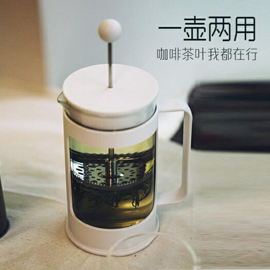 咖啡壺Muggeq法壓壺玻璃咖啡過濾器沖茶器法式濾壓壺手沖家用咖啡壺 LX 熱賣單品