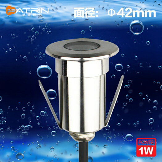 led不銹鋼地埋燈 水底燈 戶外防水射燈 牆角埋地燈庭院燈景觀燈1W 年終鉅惠 可開發票