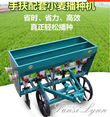 手扶拖拉機小麥播種機單播雙播施肥播種一體機小型農用機械4-8行 可開發票 母親節禮物