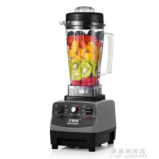 刨冰機 漢美頓沙冰機商用奶茶店冰沙碎冰家用榨汁豆漿攪拌果汁破壁料理機 年終鉅惠 可開發票