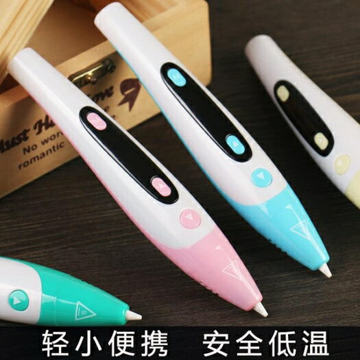 全新第8代低溫3d列印筆三d立體畫筆塗鴉筆兒童益智生日禮物不堵料 年終鉅惠 可開發票