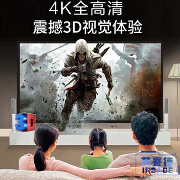 投影儀家用小型便攜式電視投影機高清家庭影院 年終鉅惠 可開發票